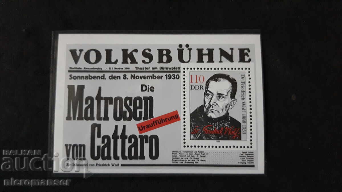 Филателия. Блокове без печат с карнетки.