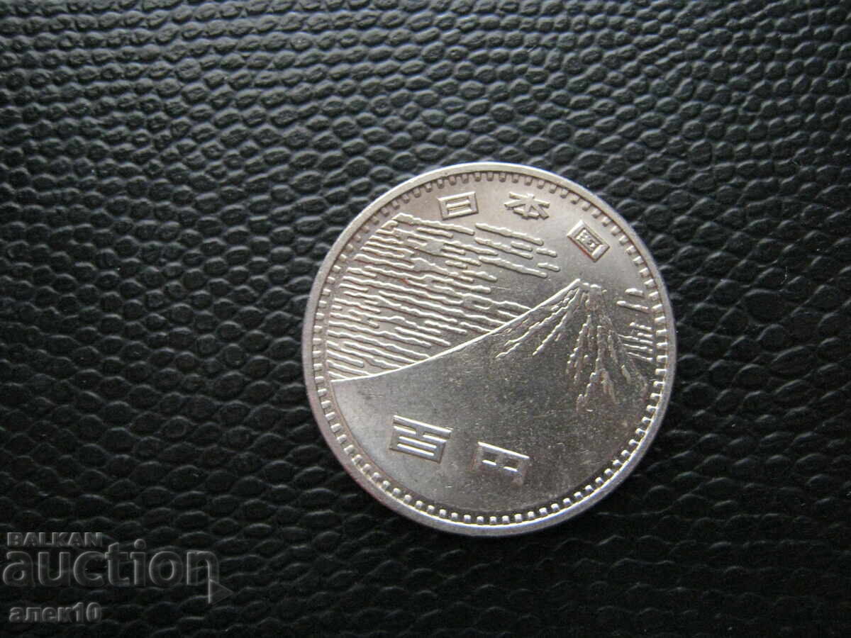 Japonia 100 yeni 1970 d cu preț € 2.56 | 5.01 BGN