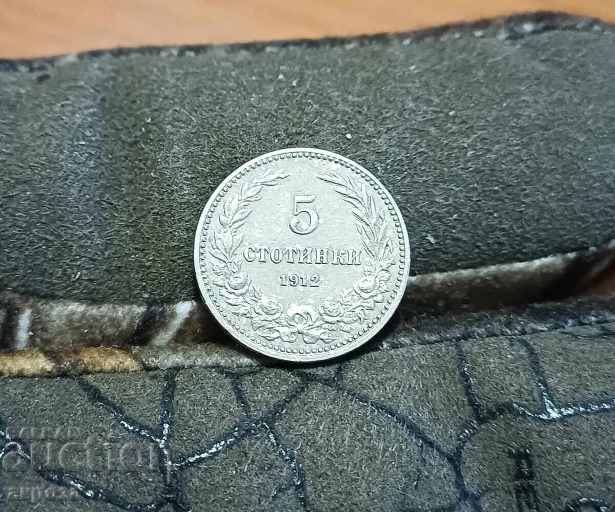 5 cents 1912