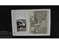 Филателия. Блокове без печат с карнетки.