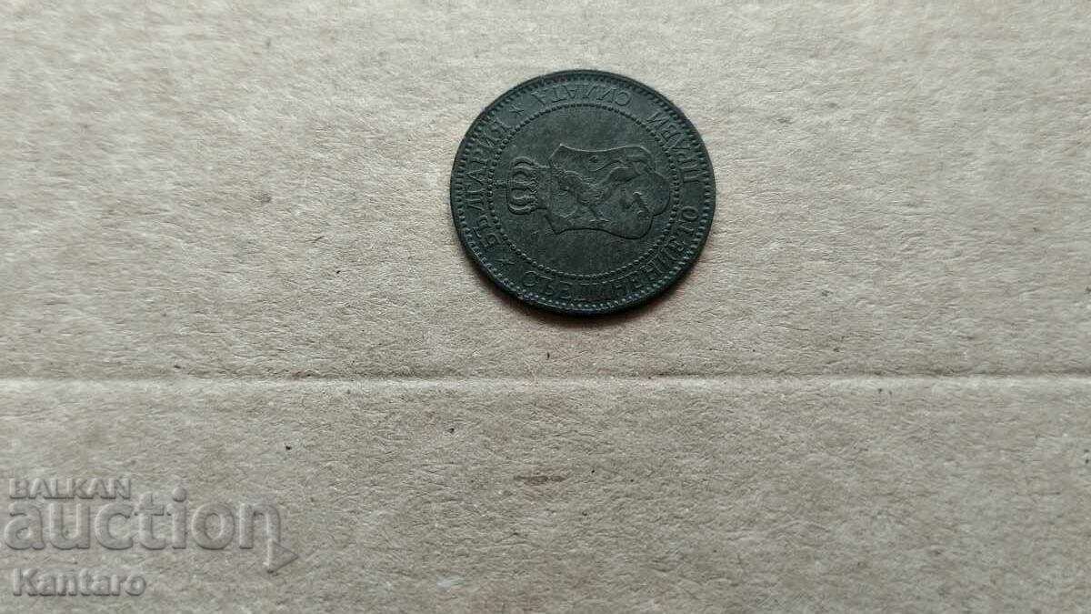 Coin - BULGARIA - 2 cents - 1901 - 7