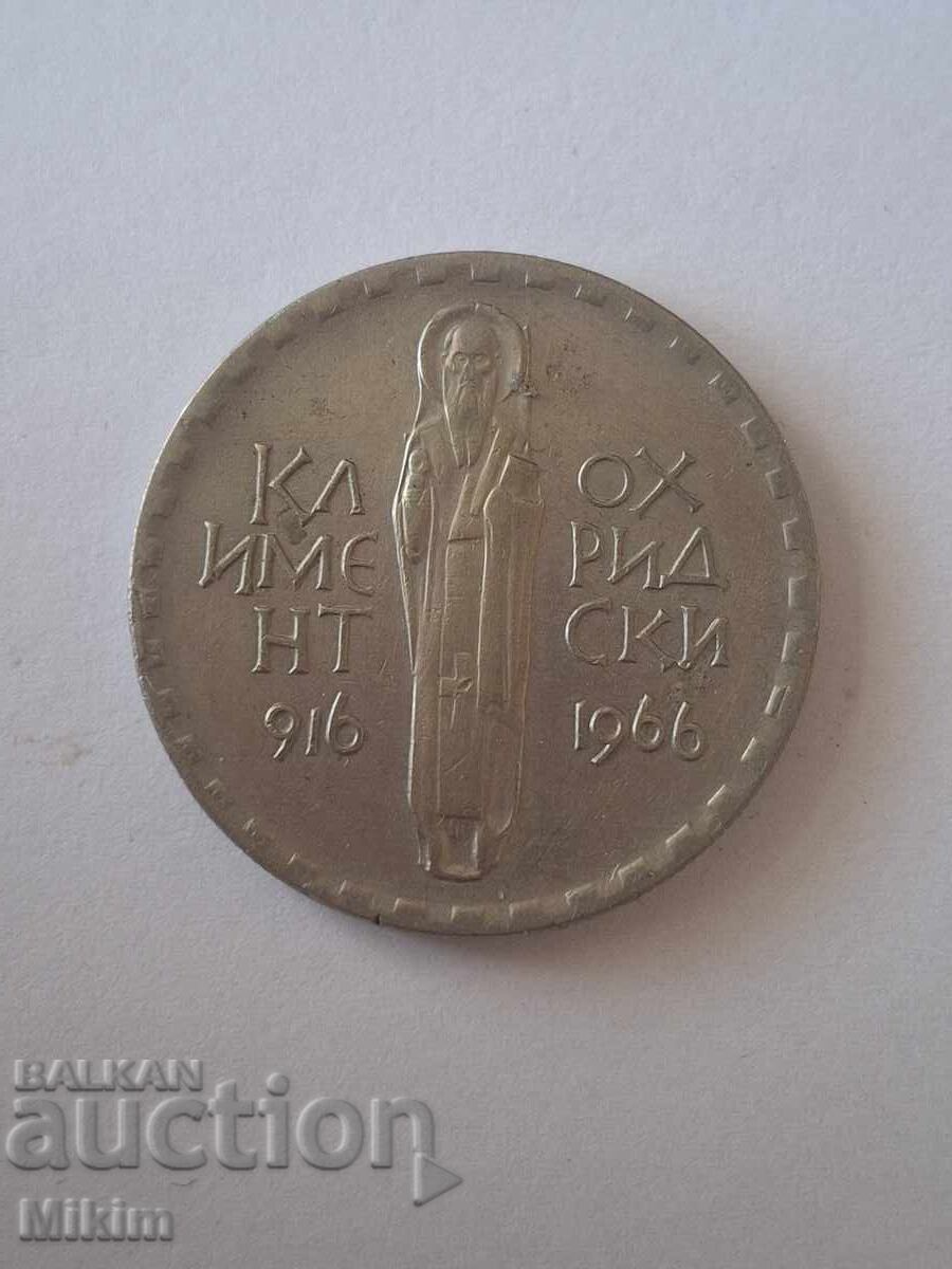 2 leva coin 1966 Bulgaria with price € 2.00 | 3.91 BGN