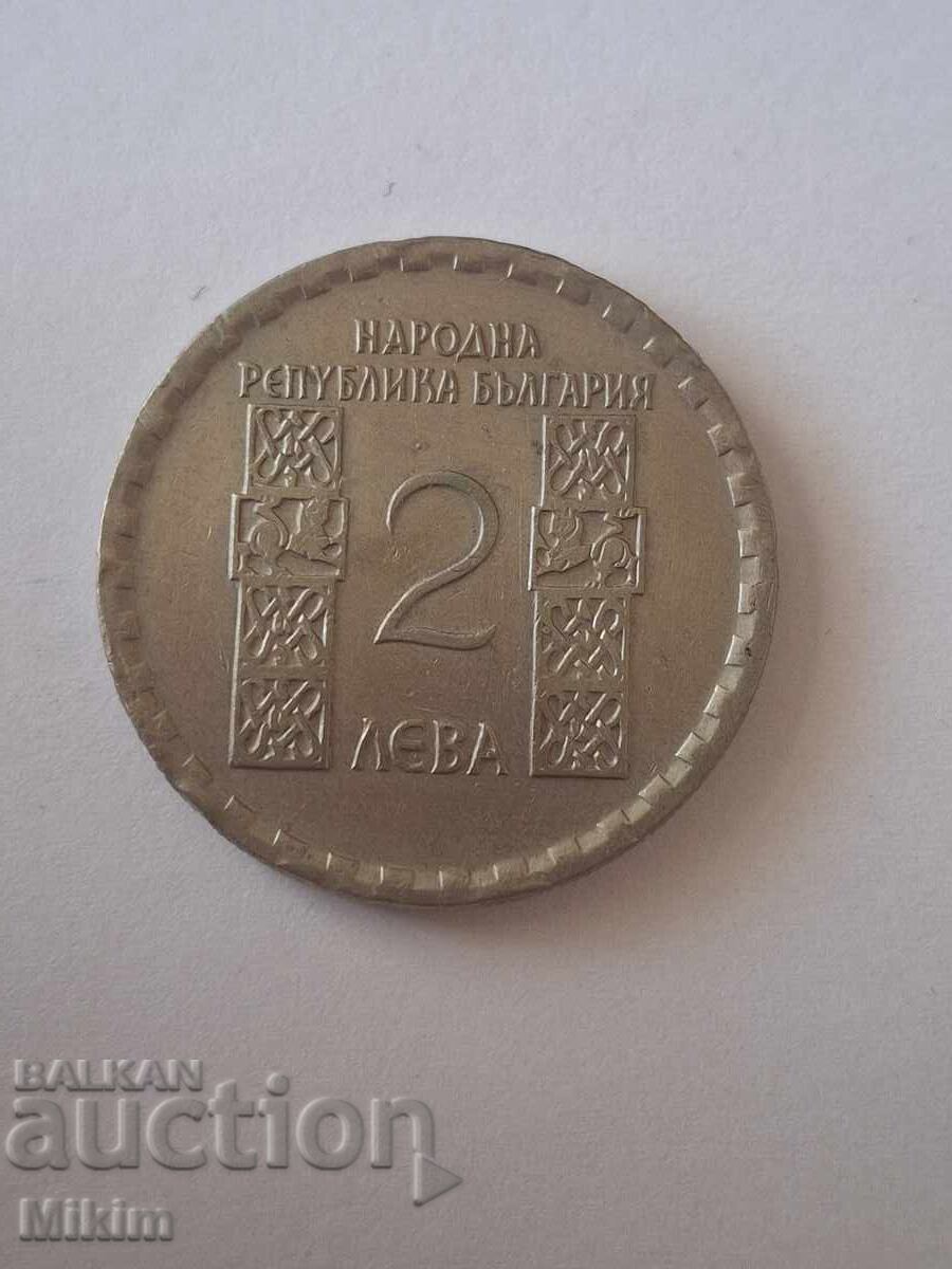 2 leva coin 1966 Bulgaria
