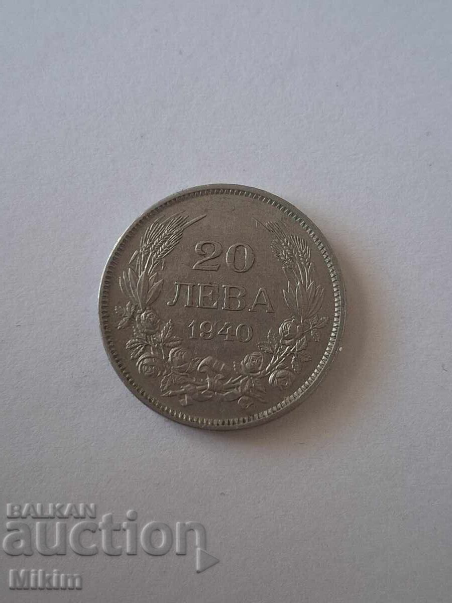 20 Leva coin 1940 Bulgaria