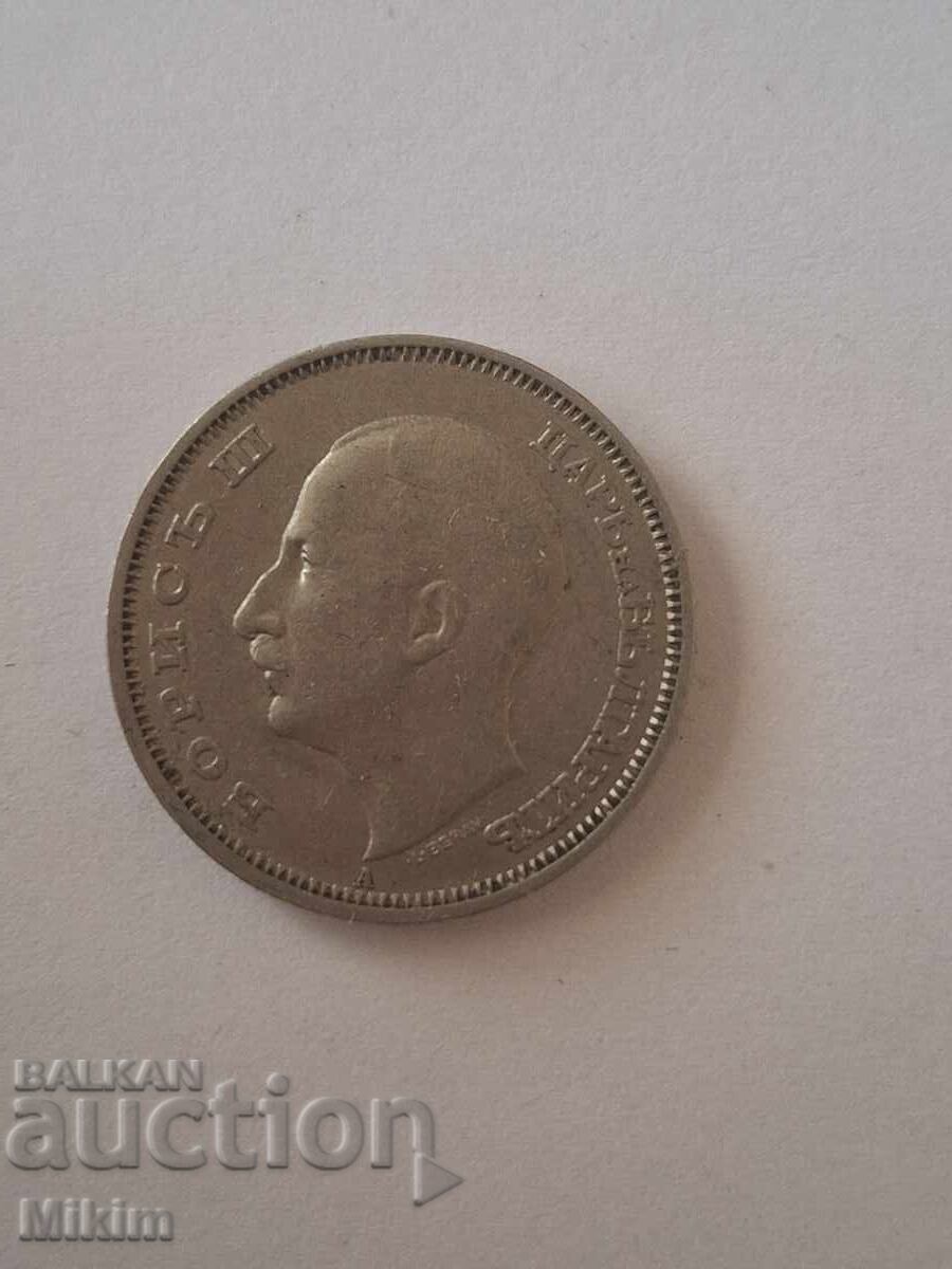 Монета 20 лева 1940г. България2 с цена € 0.23 | 0.45 лв.