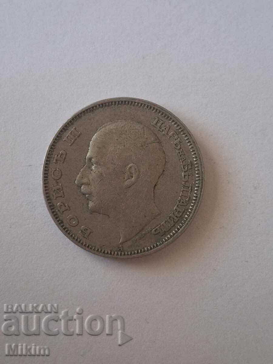 Монета 20 лева 1940г. България3 с цена € 0.14 | 0.27 лв.
