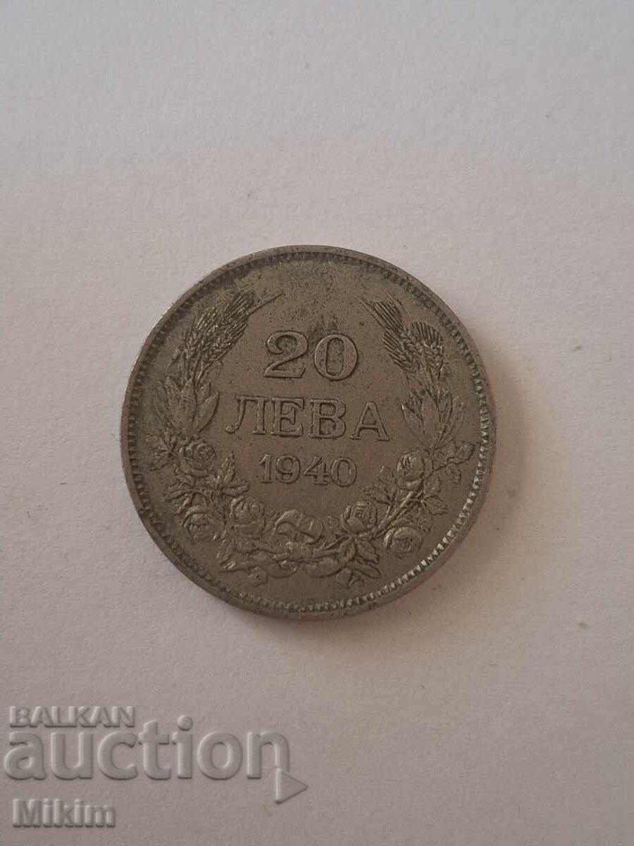 Монета 20 лева 1940г. България3