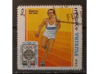 Фуджейра 1968 Спорт/Олимпийски игри