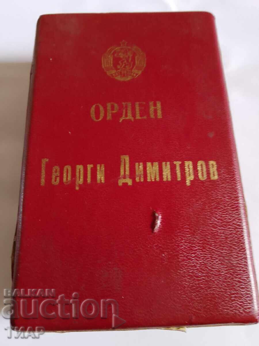 Κουτί παραγγελίας Georgi Dimitrov