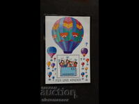 Филателия. Блокове без печат с карнетки.