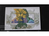 Филателия. Блокове без печат с карнетки.