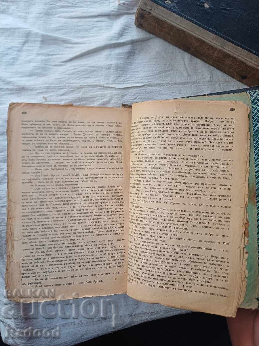 Licitație EVREUL ERRANT 1890