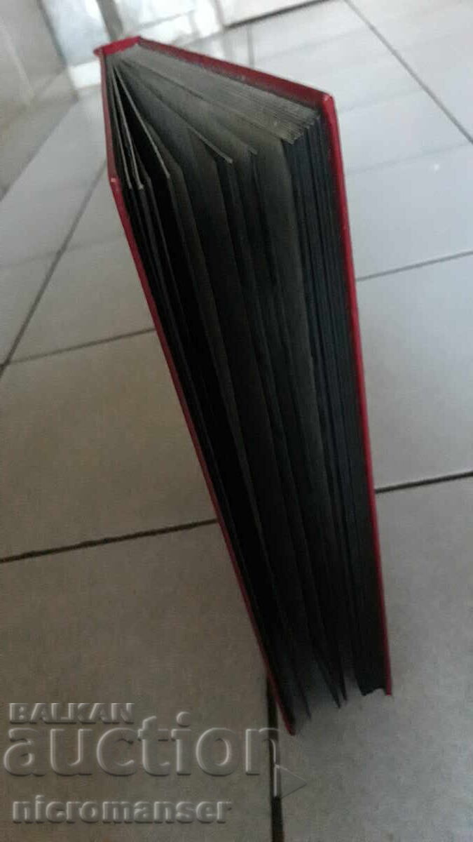 Голям класьор за марки. Добро състояние. с цена € 0.01 | 0.02 лв.