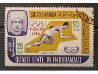Йемен/Хадрамут 1966 Спорт/Олимпийски игри