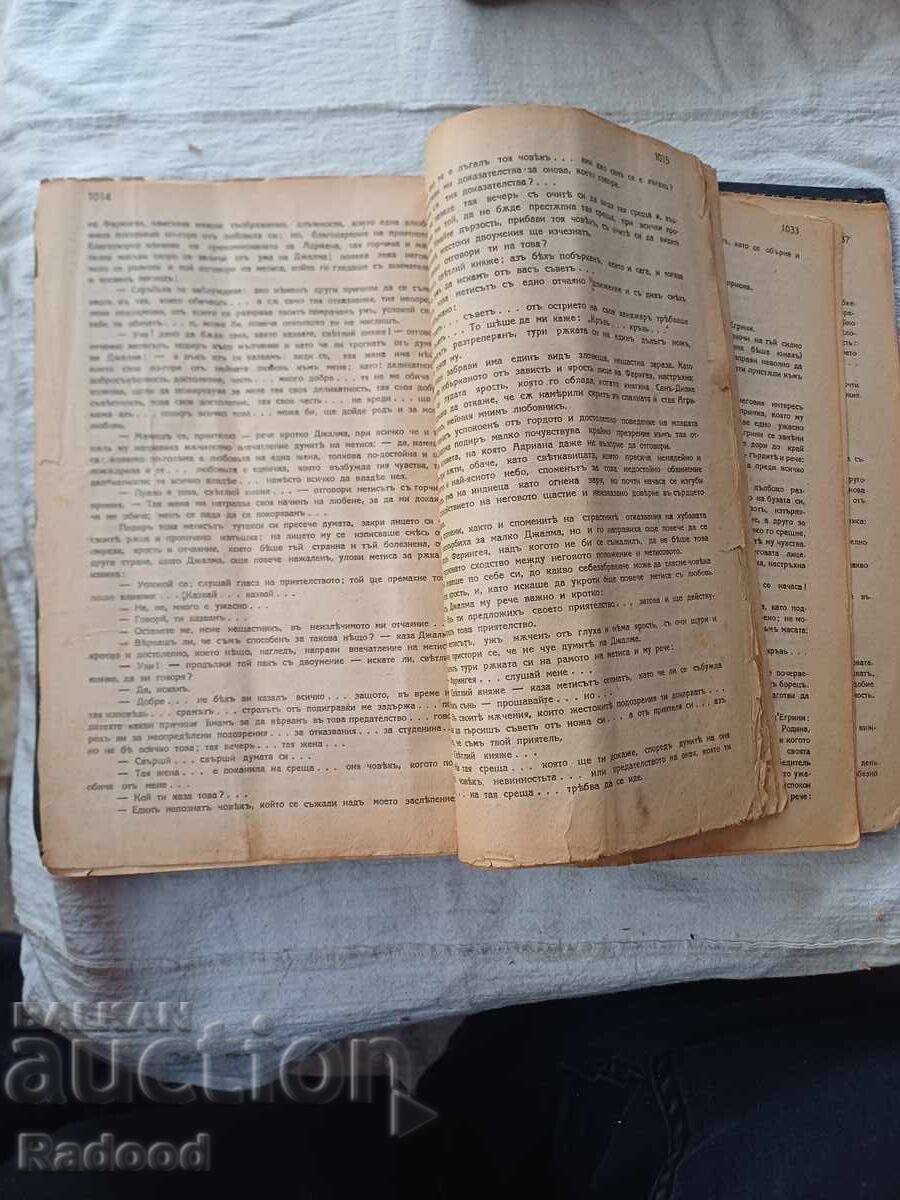 Auction  THE WANDERING JEW 2 1890