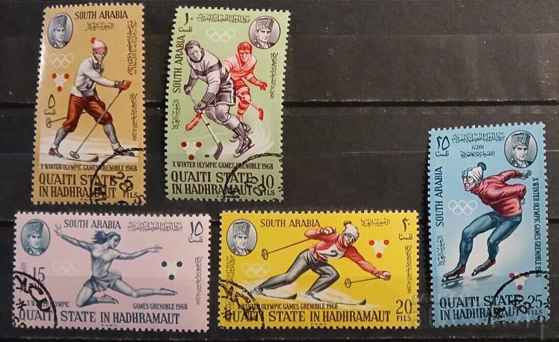 Йемен/Хадрамут 1967 Спорт/Олимпийски игри