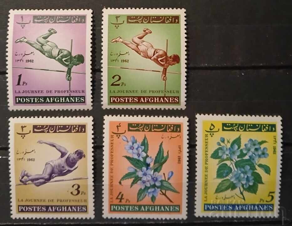 Afghanistan 1962 Sport/Flora/Flowers