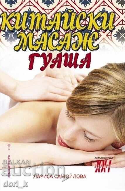 Masaj chinezesc Gua Sha