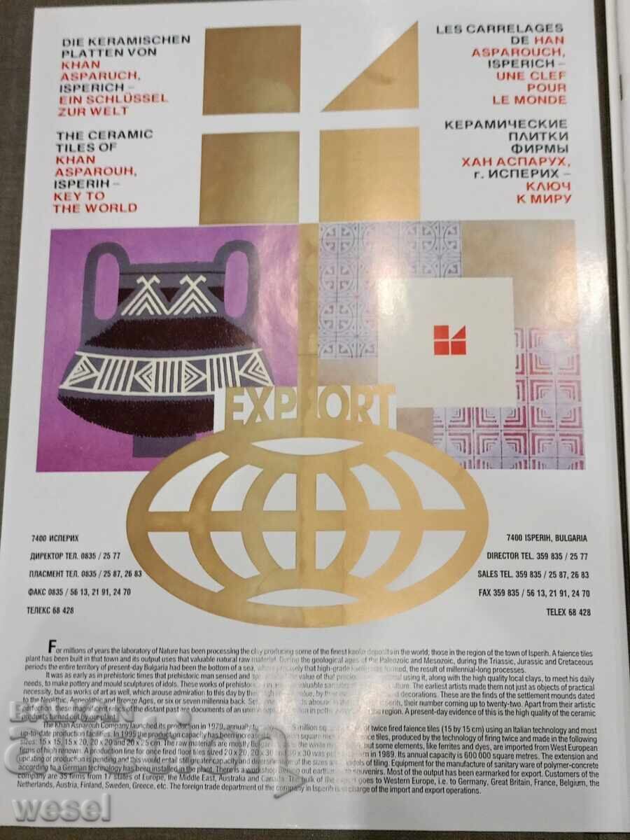 Delivery of Legends and Truths about Ancient Thrace - 24 Graphic Compositions