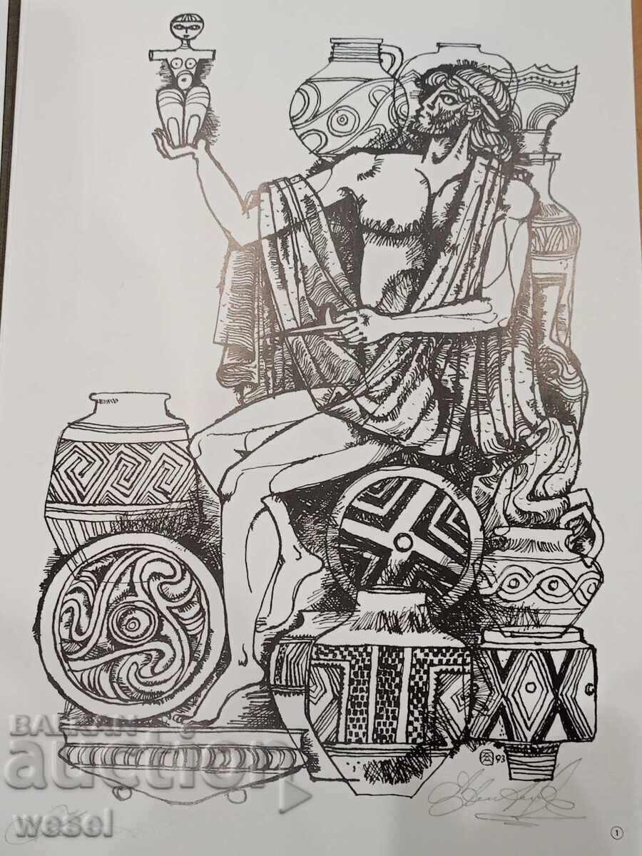 Legends and Truths about Ancient Thrace - 24 Graphic Compositions