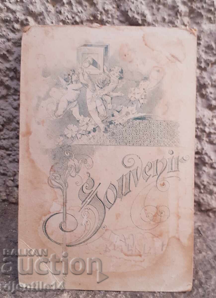 Fotografie veche rigidă cu preț € 10.00 | 19.56 BGN