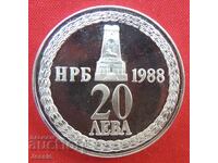 20 Λέβα 1988 η απελευθέρωση
