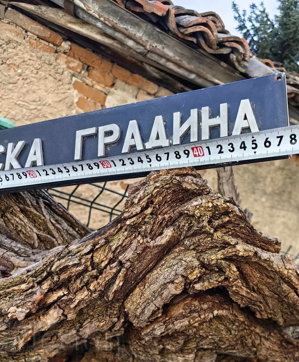 Metal Sign Kindergarten - 5