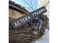 Metal Sign Kindergarten