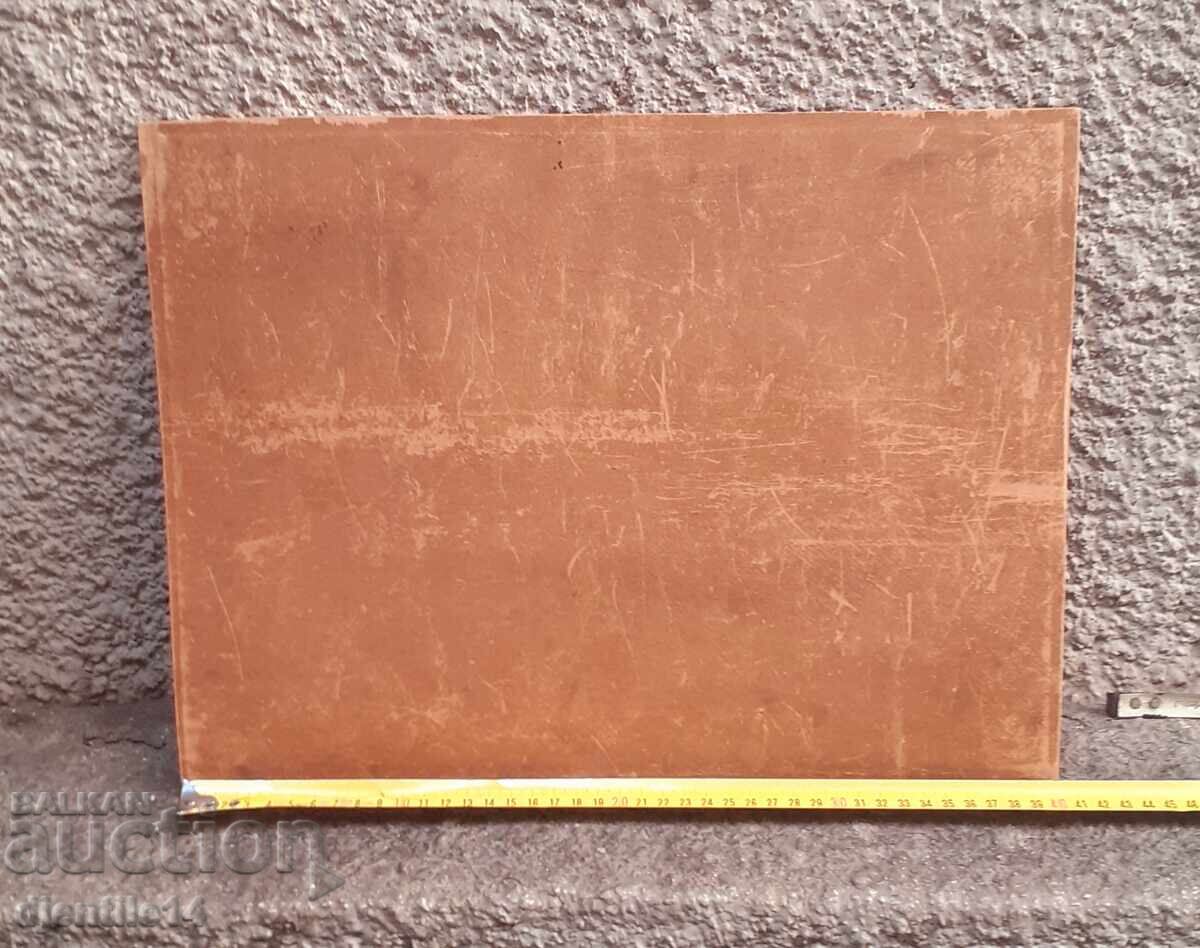 Παράδοση Παλιά φωτογραφία σκληρή