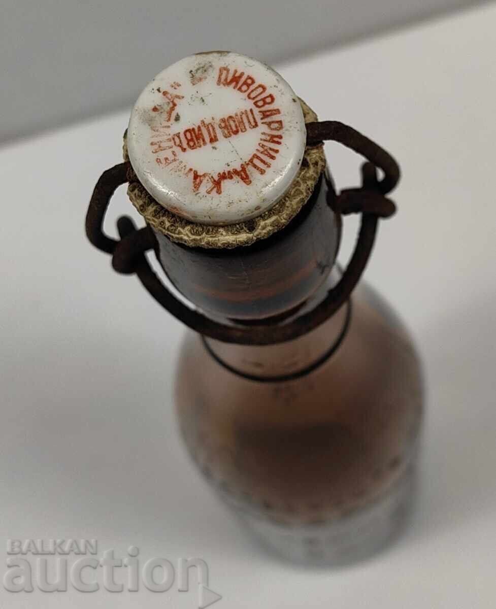 Licitație BERĂRIE KAMENITSA PLOVDIV STICLĂ DE BERE EXCELENTĂ