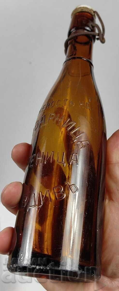 BERĂRIE KAMENITSA PLOVDIV STICLĂ DE BERE EXCELENTĂ - 7