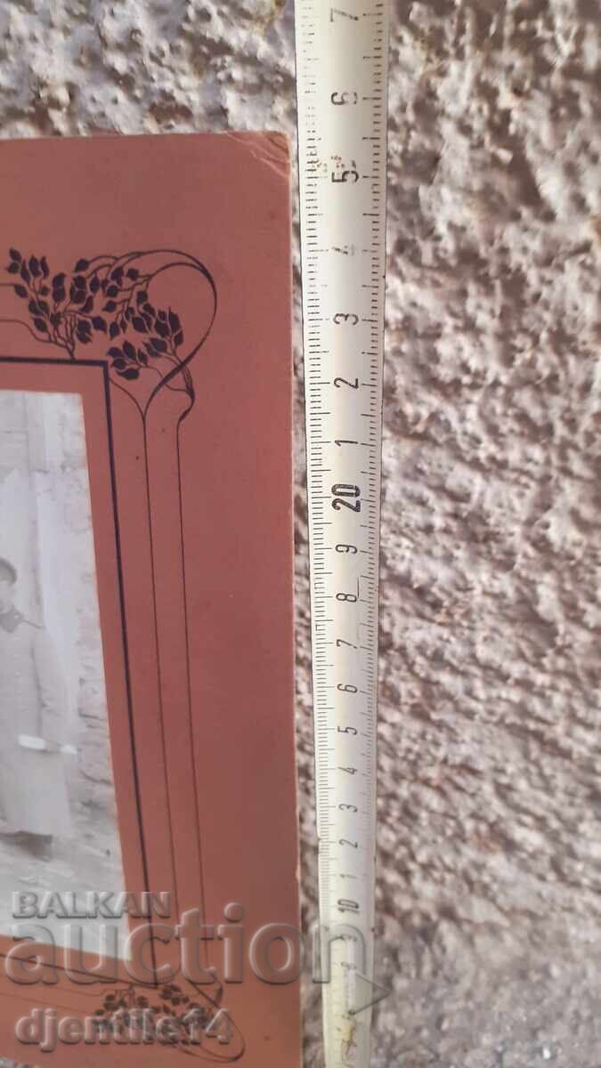 Доставка на Стара фотография твърда Доставка на Стара фотография твърда