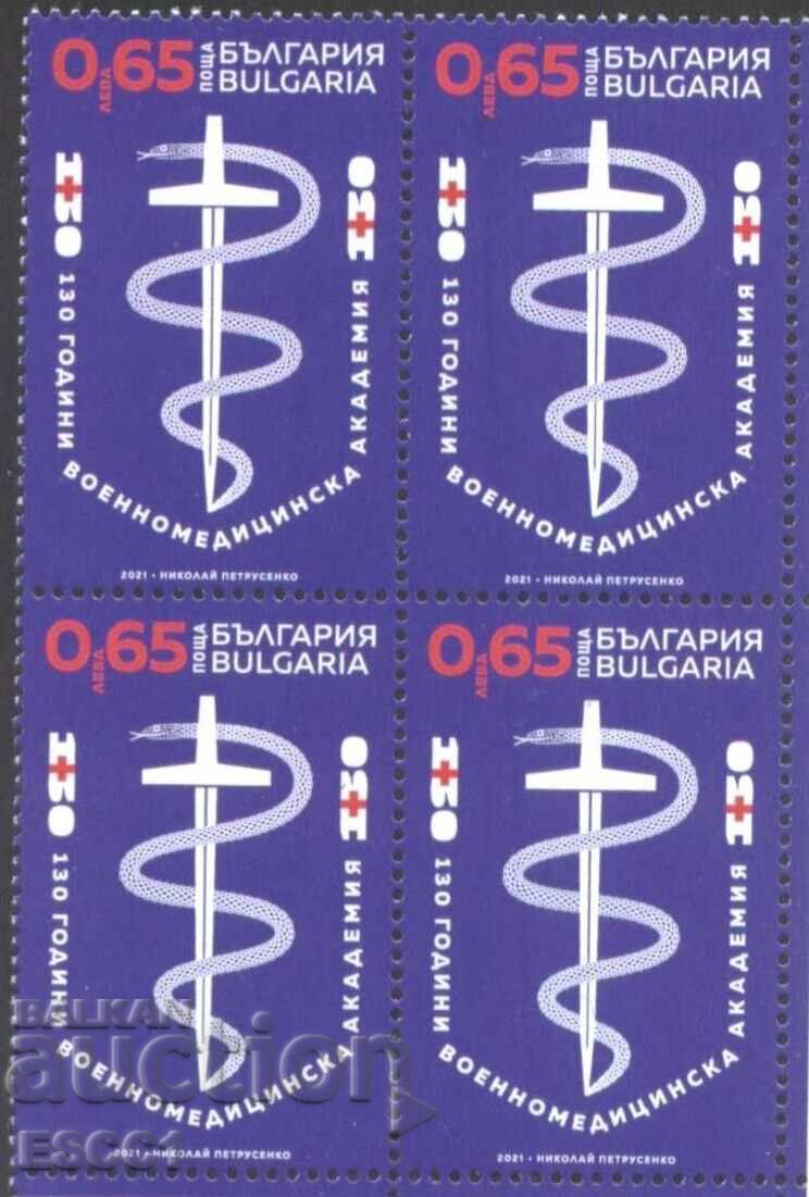 Marcă poștală neștampilată în careu, Academia Militară de Medicină 2021 Bulgaria Marcă poștală neștampilată în careu, Academia Militară de Medicină 2021 Bulgaria