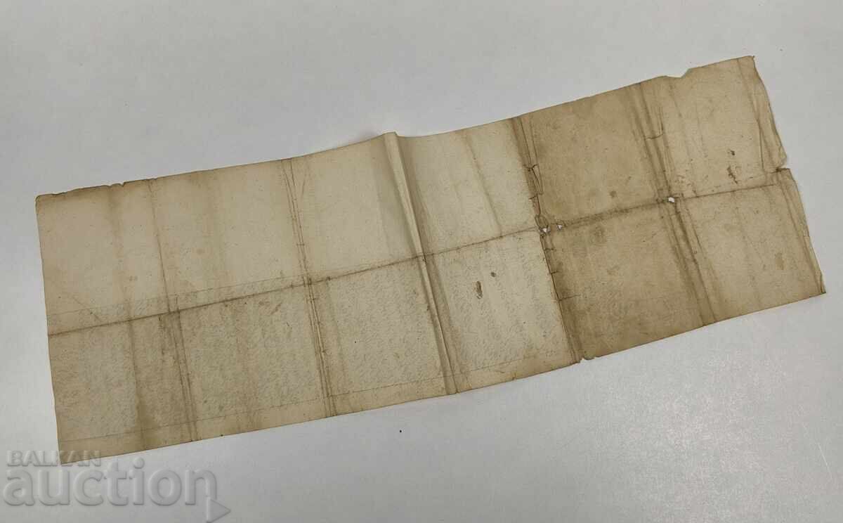 Licitație FOARTE VECHI ȘI FOARTE MARE DOCUMENT OTOMAN
