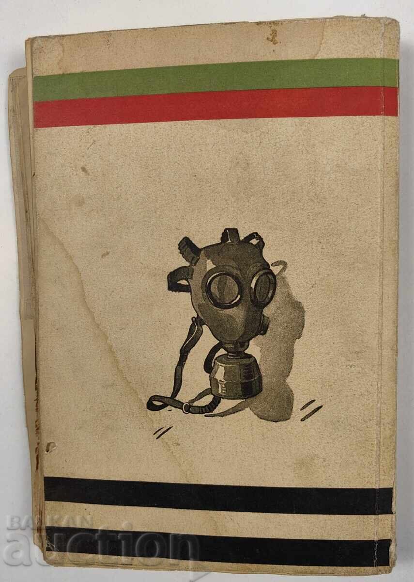 1938 RĂZBOIUL CHIMIC AERIAN APĂRAREA POPORULUI BULGAR - 7 1938 RĂZBOIUL CHIMIC AERIAN APĂRAREA POPORULUI BULGAR - 7