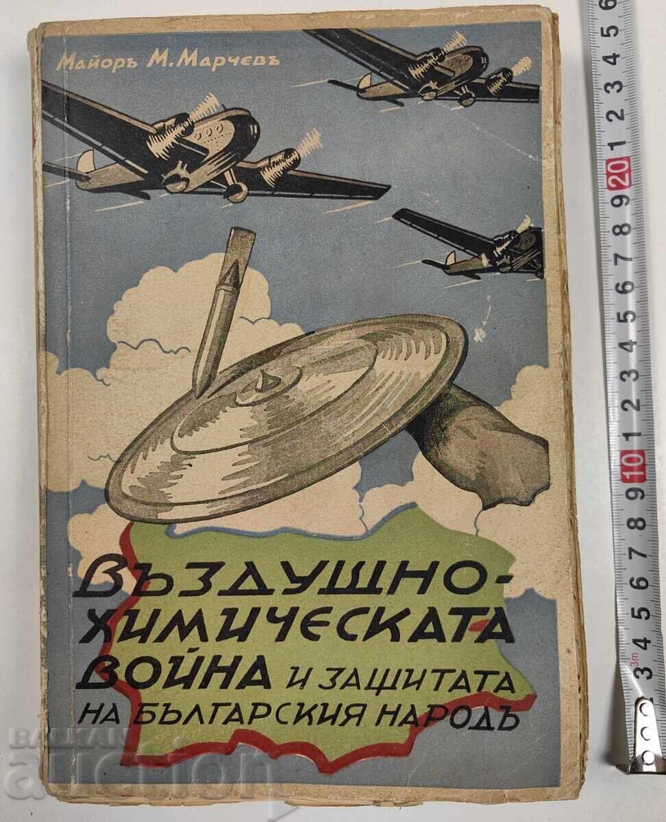 1938 RĂZBOIUL CHIMIC AERIAN APĂRAREA POPORULUI BULGAR 1938 RĂZBOIUL CHIMIC AERIAN APĂRAREA POPORULUI BULGAR