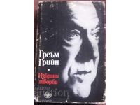 Γκράχαμ Γκριν - Επιλεγμένα έργα