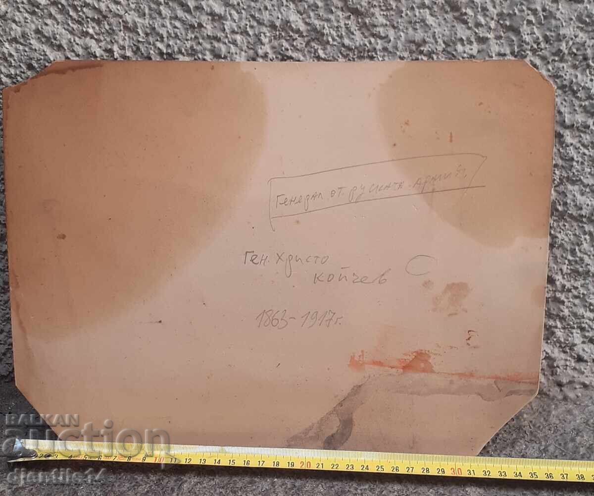 Δημοπρασία Παλιά φωτογραφία σκληρή