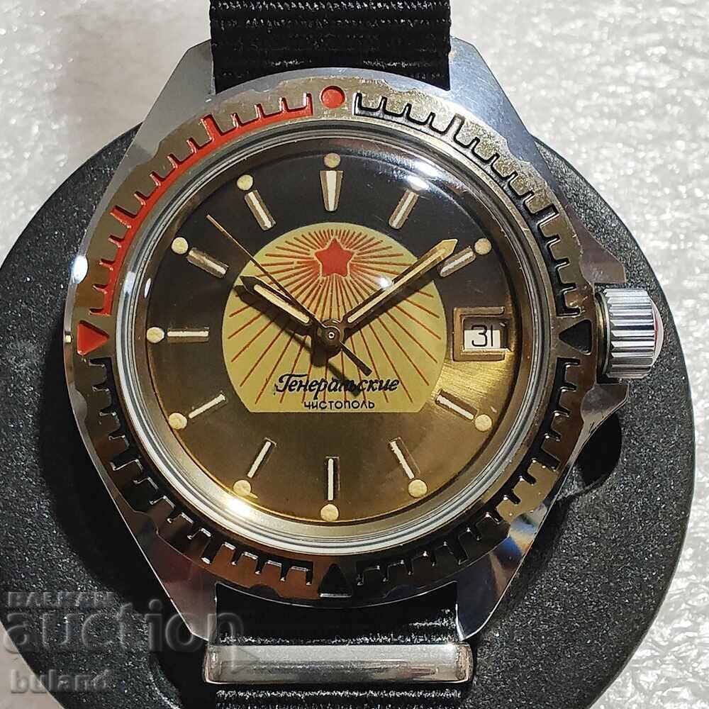 Ceas Sovietic Vostok Generalski Automatic Wostok Automat cu preț € 130.00 | 254.26 BGN
