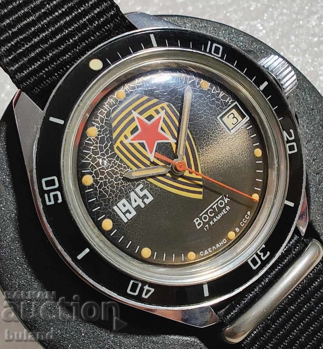 Съветски Часовник Восток Командирски Отечествена Война СССР с цена € 80.00 | 156.47 лв.