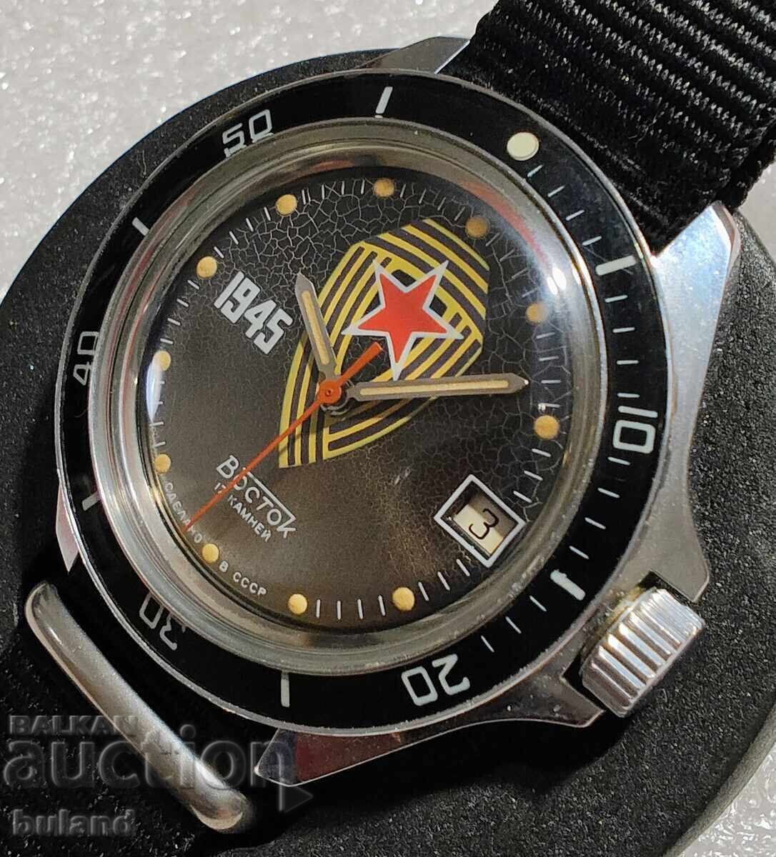 Auction  Soviet Watch Vostok Komandirskie Patriotic War USSR