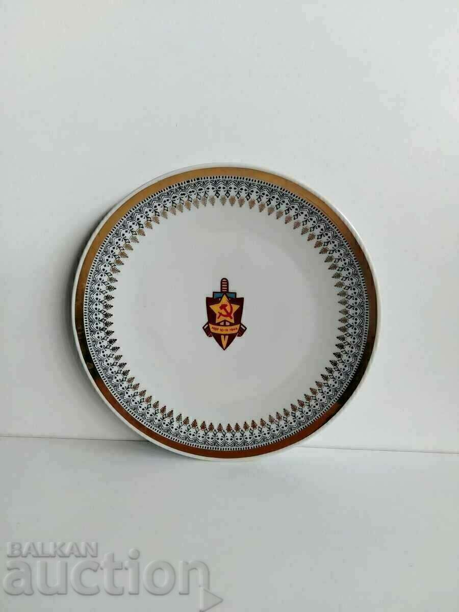 SEPTEMBER 10, 1944 MIA KDS DS MILITIA COAT OF ARMS PORCELAIN PLATE with price € 13.00 | 25.43 BGN