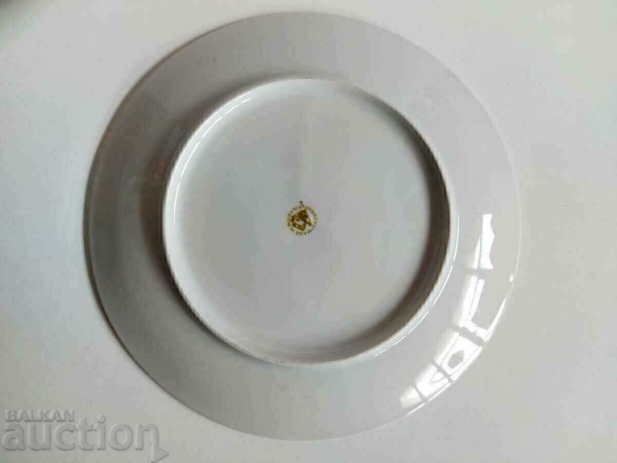 SEPTEMBER 10, 1944 MIA KDS DS MILITIA COAT OF ARMS PORCELAIN PLATE - 6