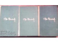 ΠΑΡΤΙΔΑ - ΒΙΒΛΙΑ - Ντ. Ντιμόφ