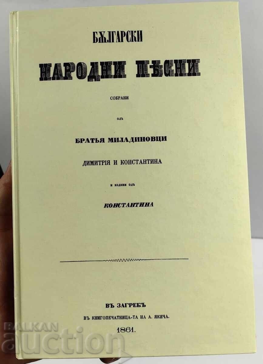 CÂNTECE POPULARE BULGARE ADUNATE DE FRAȚII MILADINOV FOTOTIP CÂNTECE POPULARE BULGARE ADUNATE DE FRAȚII MILADINOV FOTOTIP