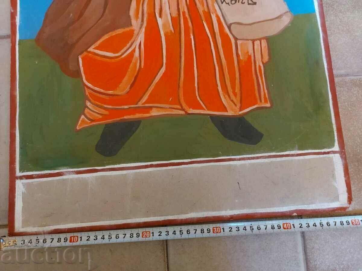 Δημοπρασία . ΜΕΓΑΛΗ ΖΩΓΡΑΦΙΚΗ ΕΙΚΟΝΑ ΑΓΙΟΣ ΑΓΙΟΣ ΣΑΒΑ ΧΟΝΤΟ ΧΑΡΤΟ