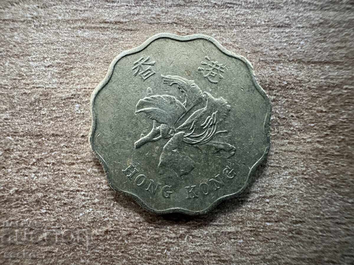 Хонг Конг - 20 цента (1997) с цена € 0.15 | 0.29 лв.