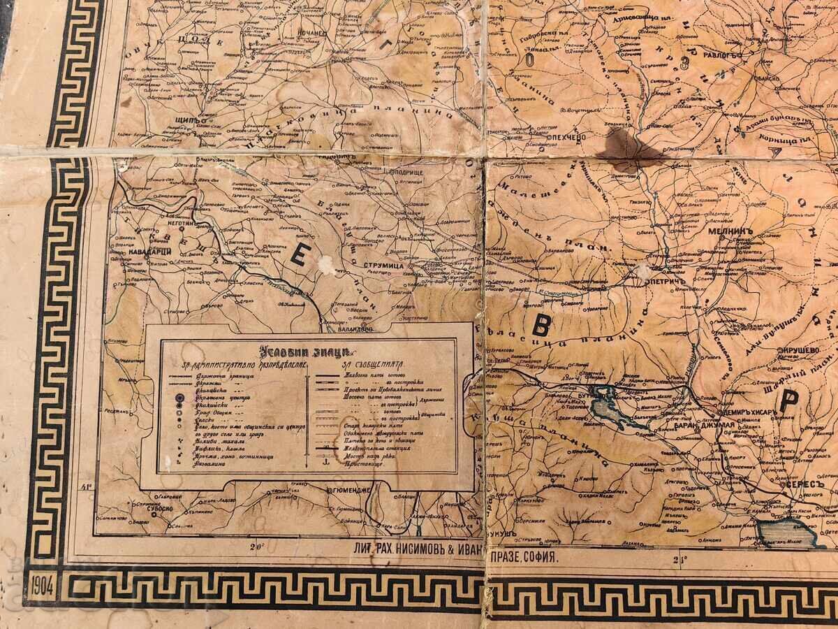 1904 ΒΛΑΧΟΦ ΜΕΓΑΛΟΣ ΧΑΡΤΗΣ ΒΟΥΛΓΑΡΙΑΣ ΒΟΥΛΓΑΡΙΚΟ ΓΕΝΙΚΟ ΕΠΙΤΕΛΕΙΟ με τιμή € 15.00 | 29.34 BGN 1904 ΒΛΑΧΟΦ ΜΕΓΑΛΟΣ ΧΑΡΤΗΣ ΒΟΥΛΓΑΡΙΑΣ ΒΟΥΛΓΑΡΙΚΟ ΓΕΝΙΚΟ ΕΠΙΤΕΛΕΙΟ με τιμή € 15.00 | 29.34 BGN