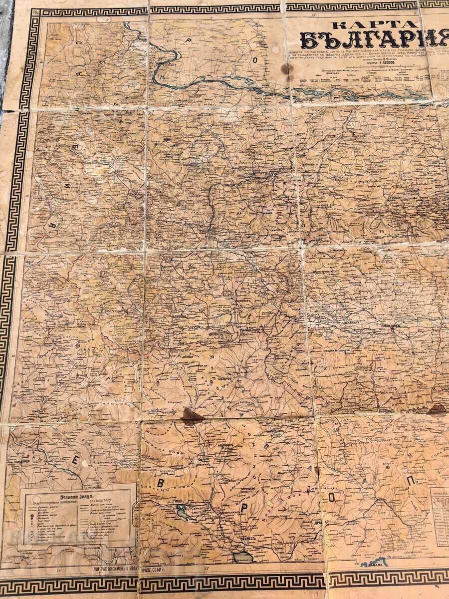 Παράδοση 1904 ΒΛΑΧΟΦ ΜΕΓΑΛΟΣ ΧΑΡΤΗΣ ΒΟΥΛΓΑΡΙΑΣ ΒΟΥΛΓΑΡΙΚΟ ΓΕΝΙΚΟ ΕΠΙΤΕΛΕΙΟ Παράδοση 1904 ΒΛΑΧΟΦ ΜΕΓΑΛΟΣ ΧΑΡΤΗΣ ΒΟΥΛΓΑΡΙΑΣ ΒΟΥΛΓΑΡΙΚΟ ΓΕΝΙΚΟ ΕΠΙΤΕΛΕΙΟ