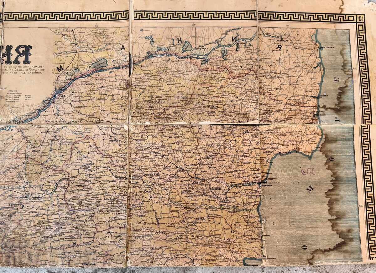 1904 ΒΛΑΧΟΦ ΜΕΓΑΛΟΣ ΧΑΡΤΗΣ ΒΟΥΛΓΑΡΙΑΣ ΒΟΥΛΓΑΡΙΚΟ ΓΕΝΙΚΟ ΕΠΙΤΕΛΕΙΟ - 6 1904 ΒΛΑΧΟΦ ΜΕΓΑΛΟΣ ΧΑΡΤΗΣ ΒΟΥΛΓΑΡΙΑΣ ΒΟΥΛΓΑΡΙΚΟ ΓΕΝΙΚΟ ΕΠΙΤΕΛΕΙΟ - 6